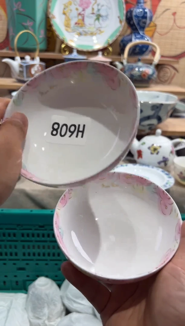 瓷片用****4瓷片满20包邮H608