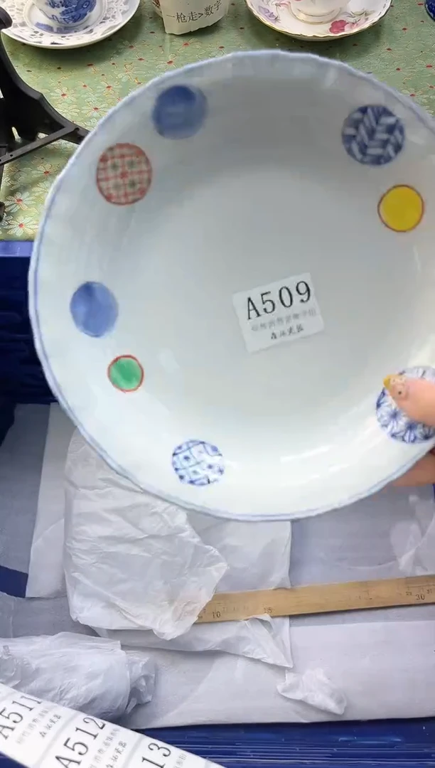 【闪购商品】瓷片          A509