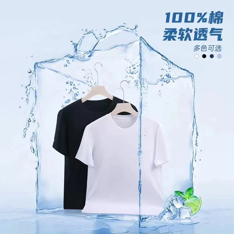 Jinho/金猴夏季新款高档休闲女款圆领T恤凉感透气防水防油防汗