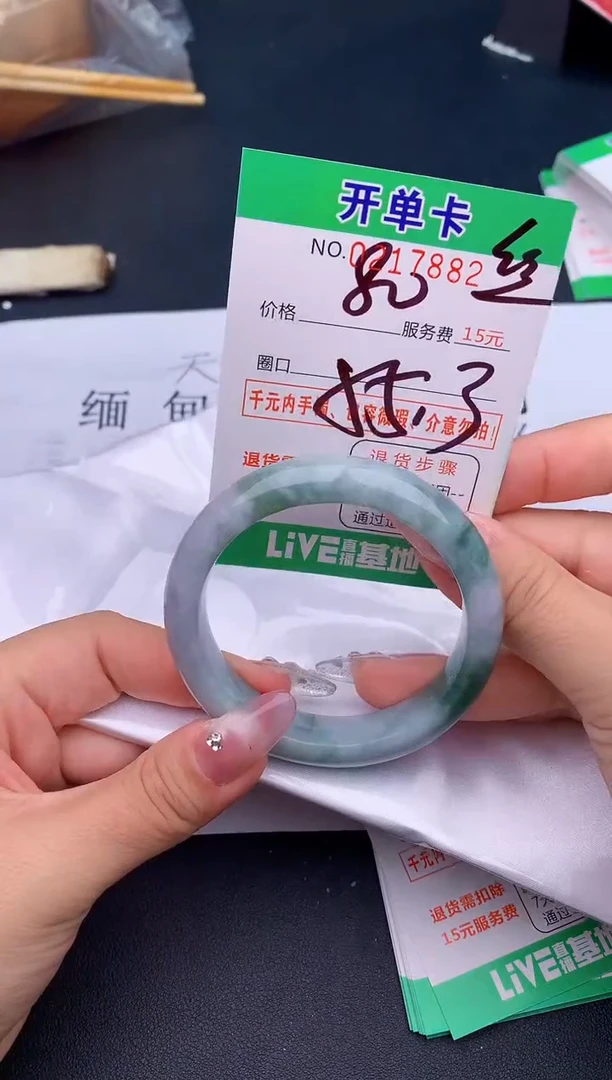 未镶嵌手镯翡翠2天然缅甸A货