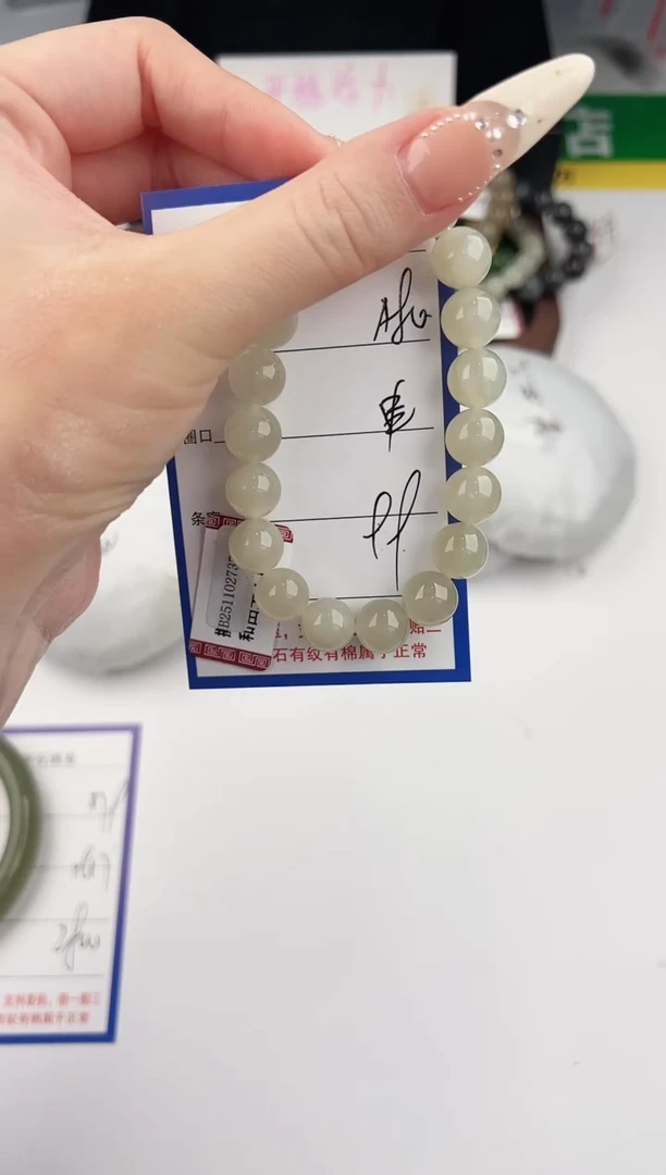未镶嵌手链和田玉80色微差无瑕