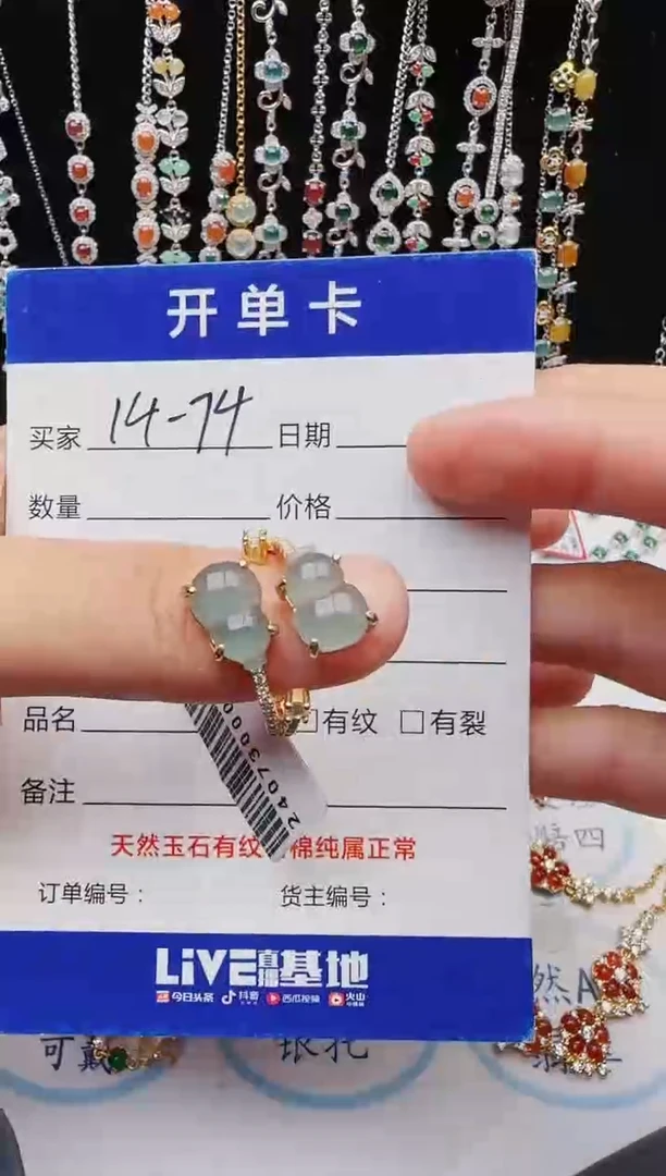 【闪购商品】翡翠戒指银S925镶嵌意林珠宝