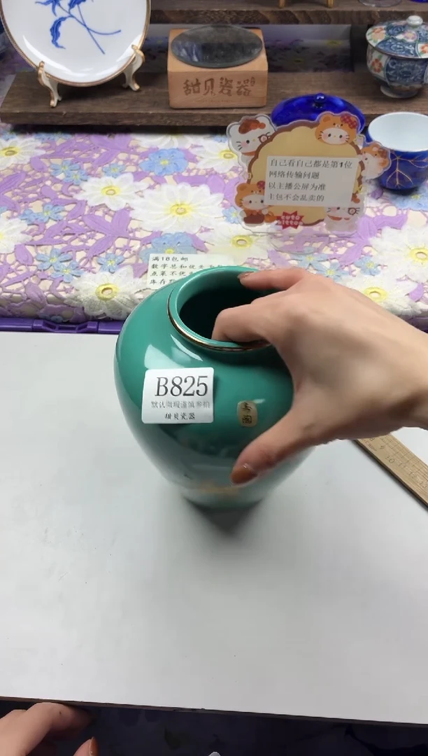 瓷片O**i                B825