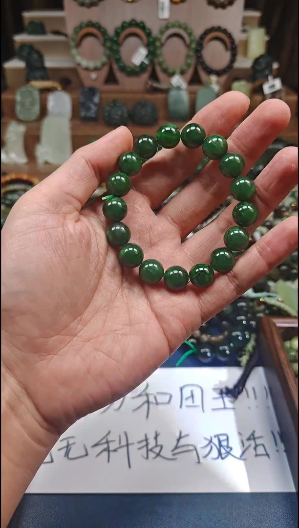 颈饰未镶嵌和田玉多样性发货拍一发一