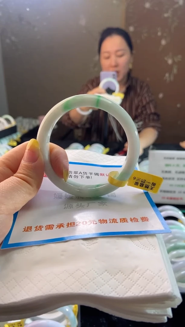 未镶嵌手镯翡翠59.2圈口d