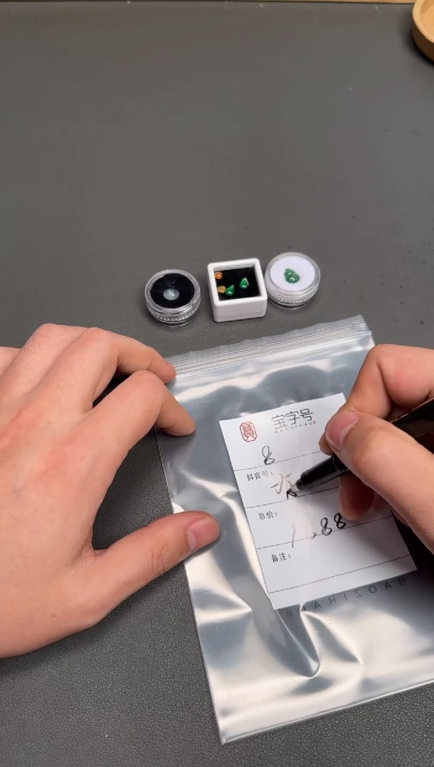 未镶嵌挂件翡翠有**大024302430243