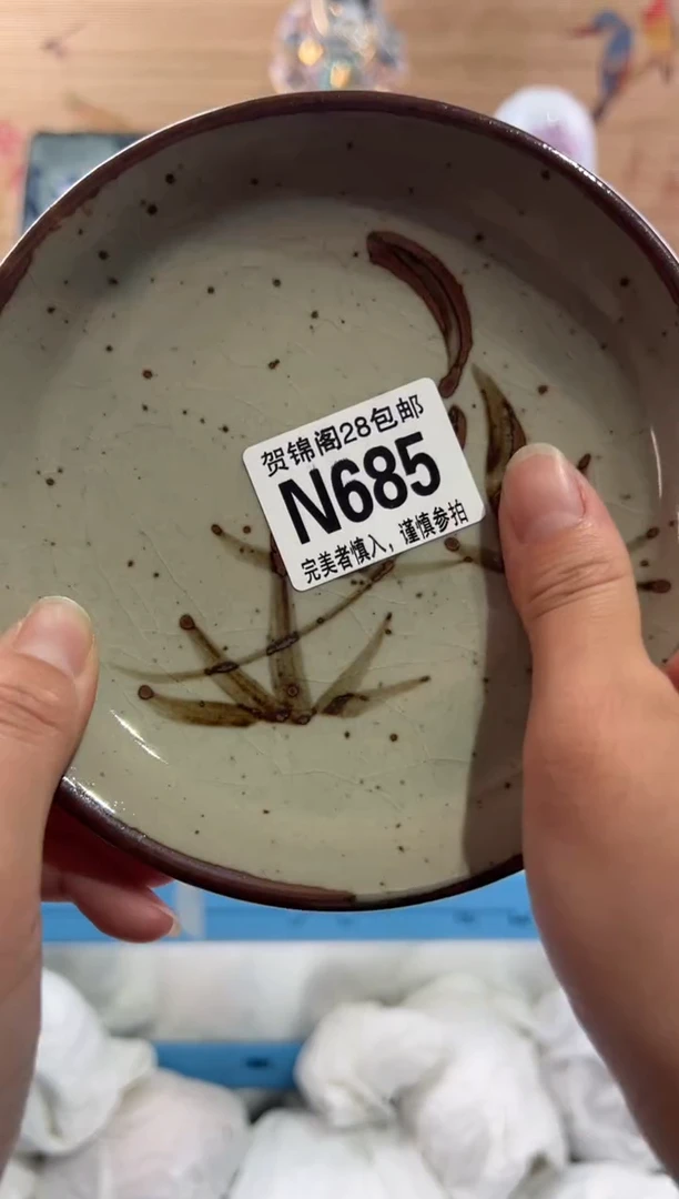 【闪购商品】瓷片当天满28米包邮N685