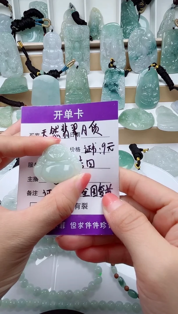 颈饰未镶嵌翡翠