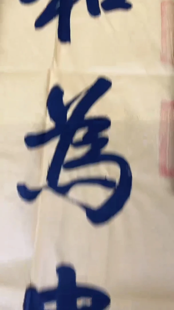 书法绘画书法绘画