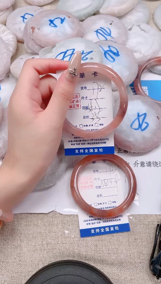 未镶嵌手镯石英质玉172-58桃