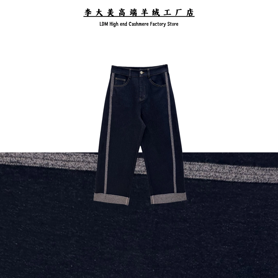 李大美【宠粉福利】新款显瘦时尚百搭韩版直筒牛仔裤-G8116