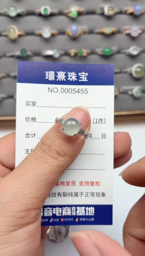 银S925镶嵌戒指翡翠.