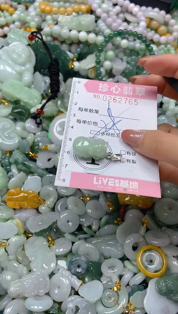 翡翠未镶嵌颈饰闪购0262765多样性发其一