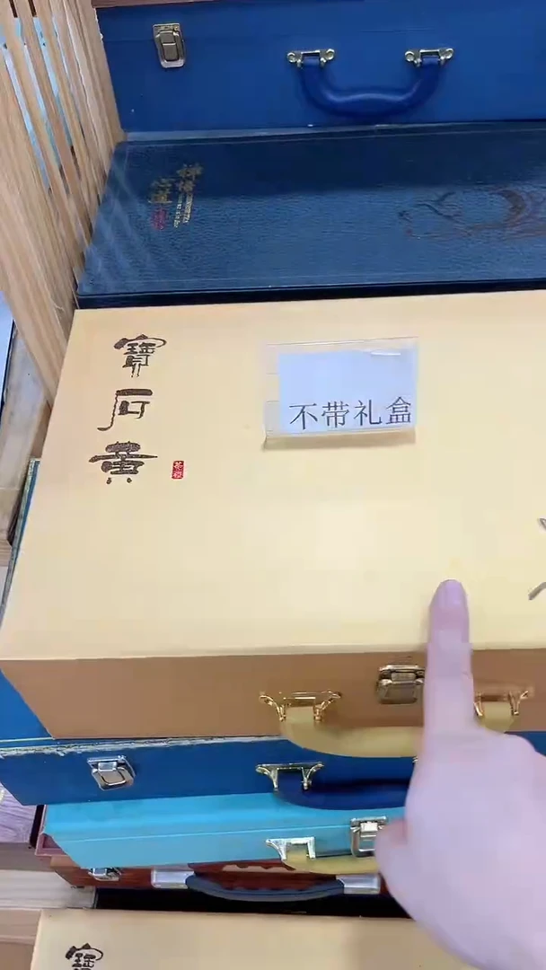 窑主茶具 窑主茶具@G-