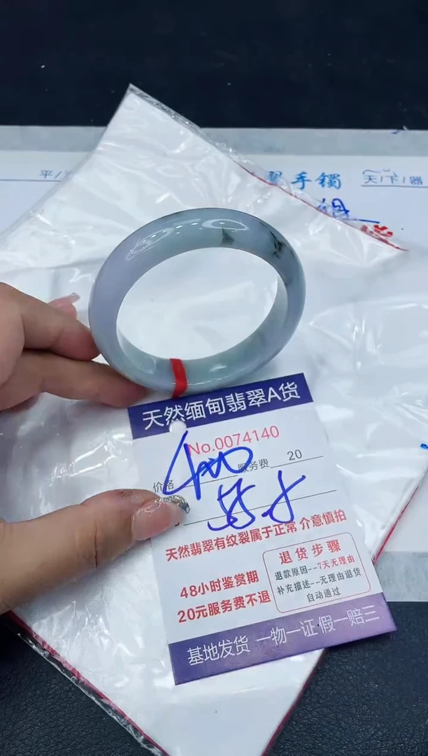 【闪购商品】翡翠手镯未镶嵌888888888888