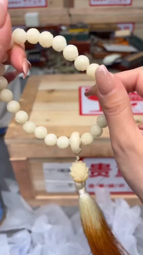 吊坠菩提根/象牙果夏荷承露直播福利品¥¥¥¥¥¥¥¥