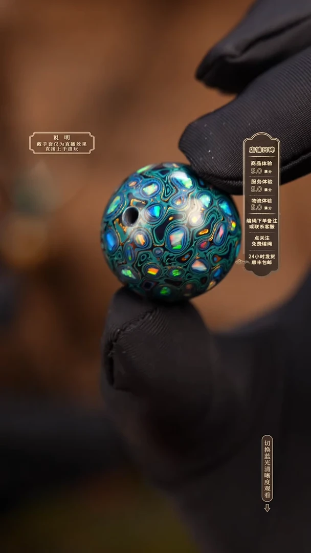 宸懿大漆单珠/千层/2.0cm   110