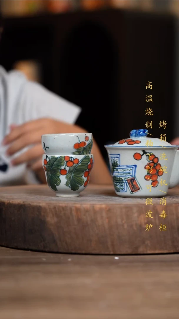 瓷片景德镇高温釉下彩（食品级）
