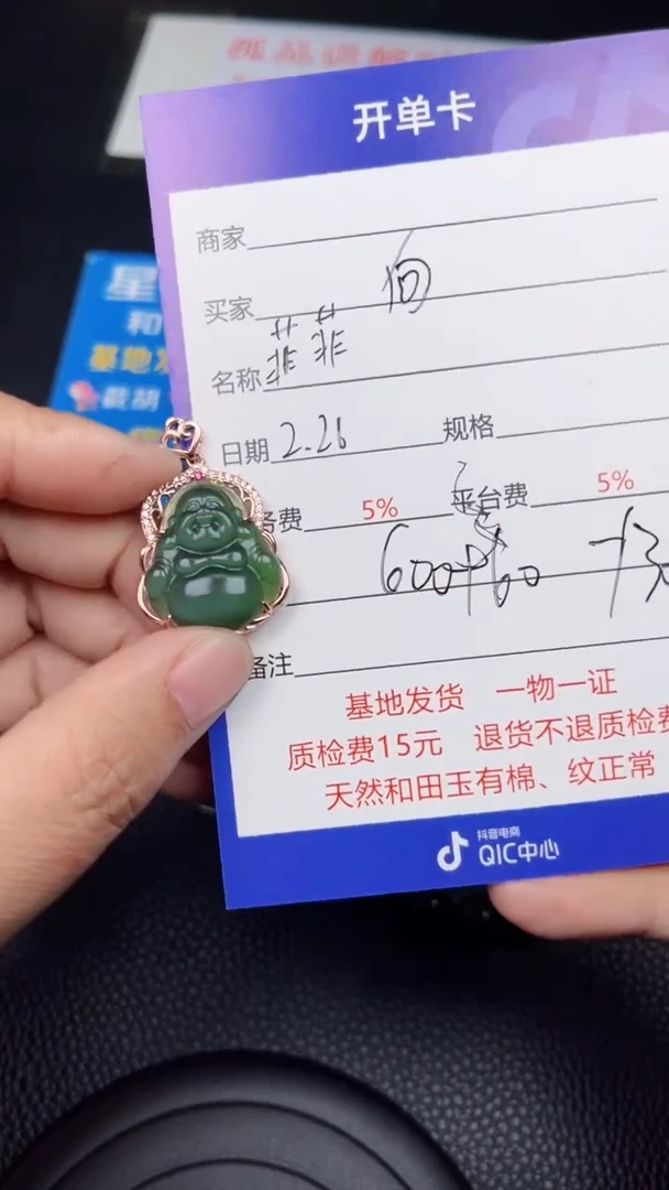 和田玉银S925镶嵌颈饰向**?y30