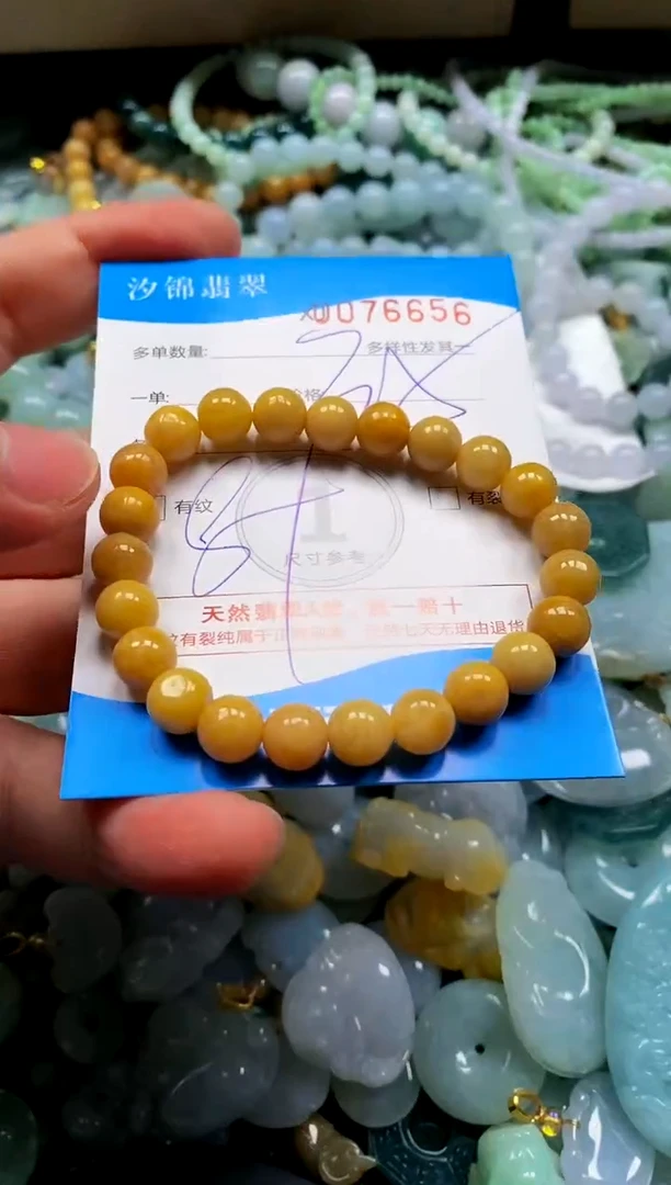 颈饰未镶嵌翡翠闪购商品0076656