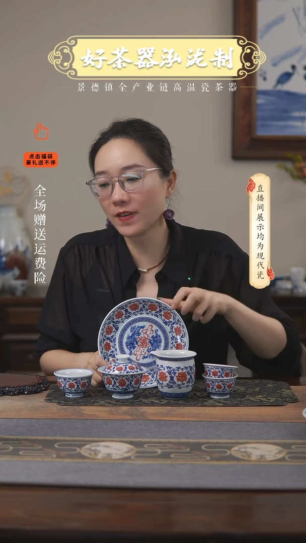 其他釉里红6件套，，，，，