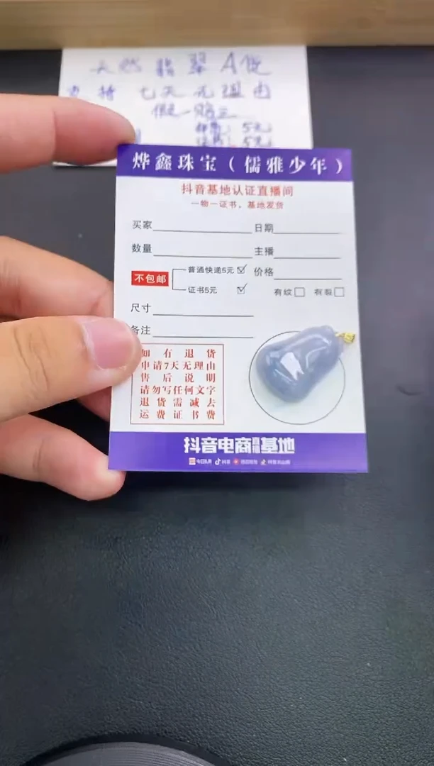翡翠18K金镶嵌颈饰天然翡翠A货赠皮绳