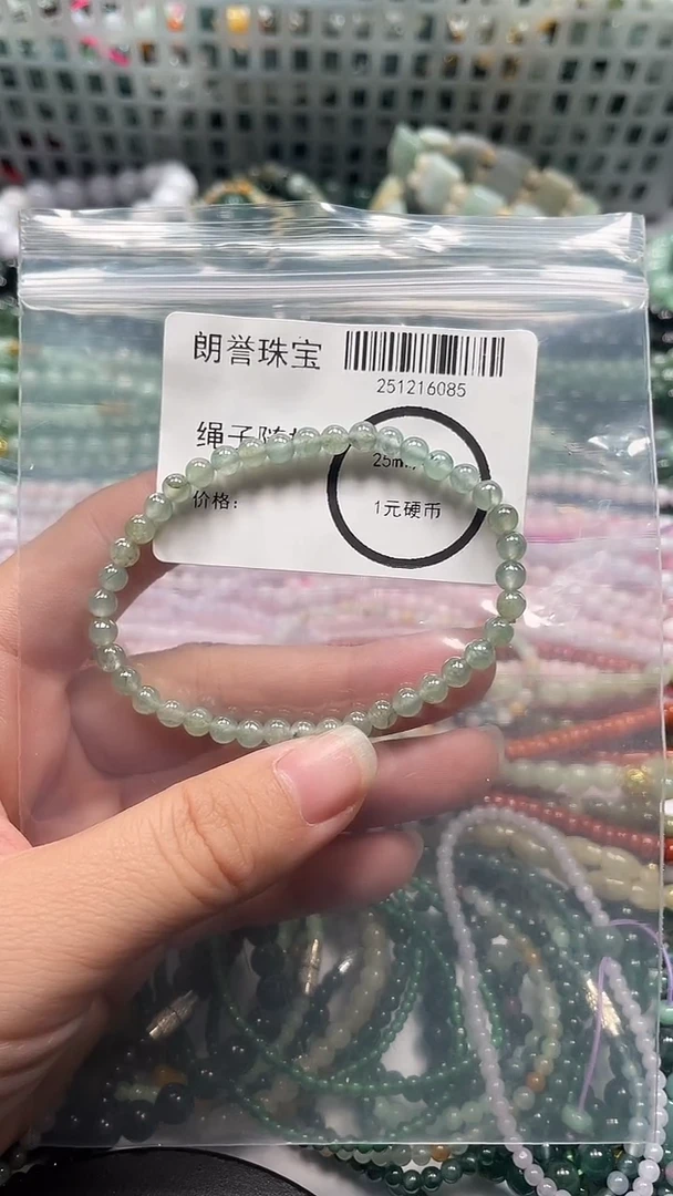 颈饰未镶嵌翡翠翡翠未镶嵌颈饰翡翠吊坠6085