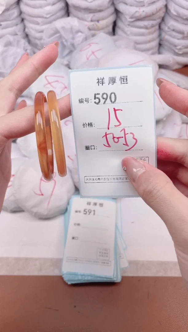 【闪购商品】玛瑙/玉髓手镯未镶嵌590