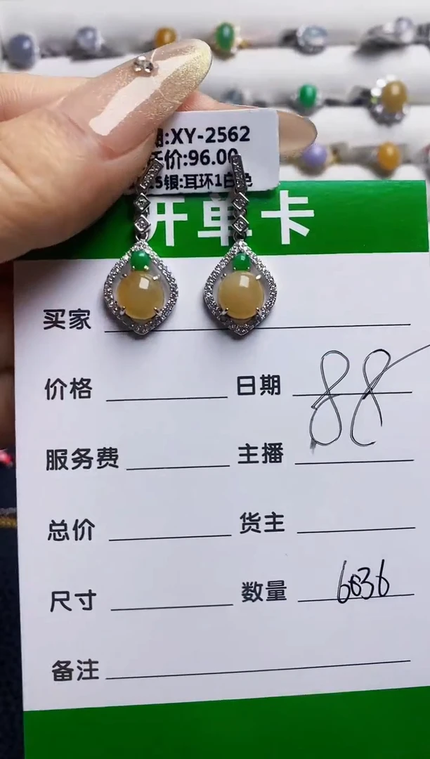 银S925镶嵌戒指翡翠6036