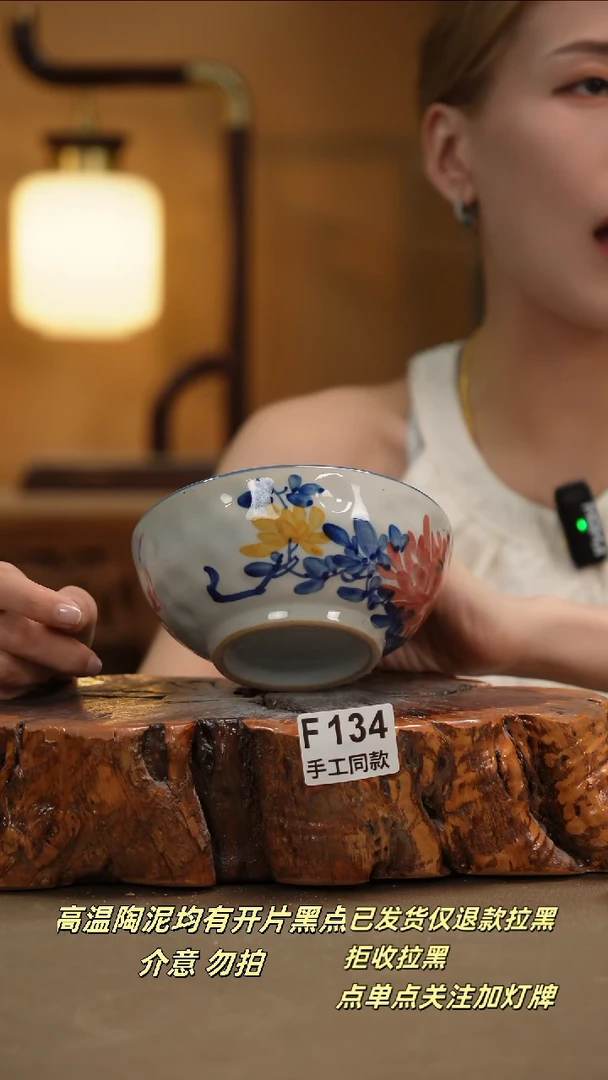 其他F134新十二器瓷器