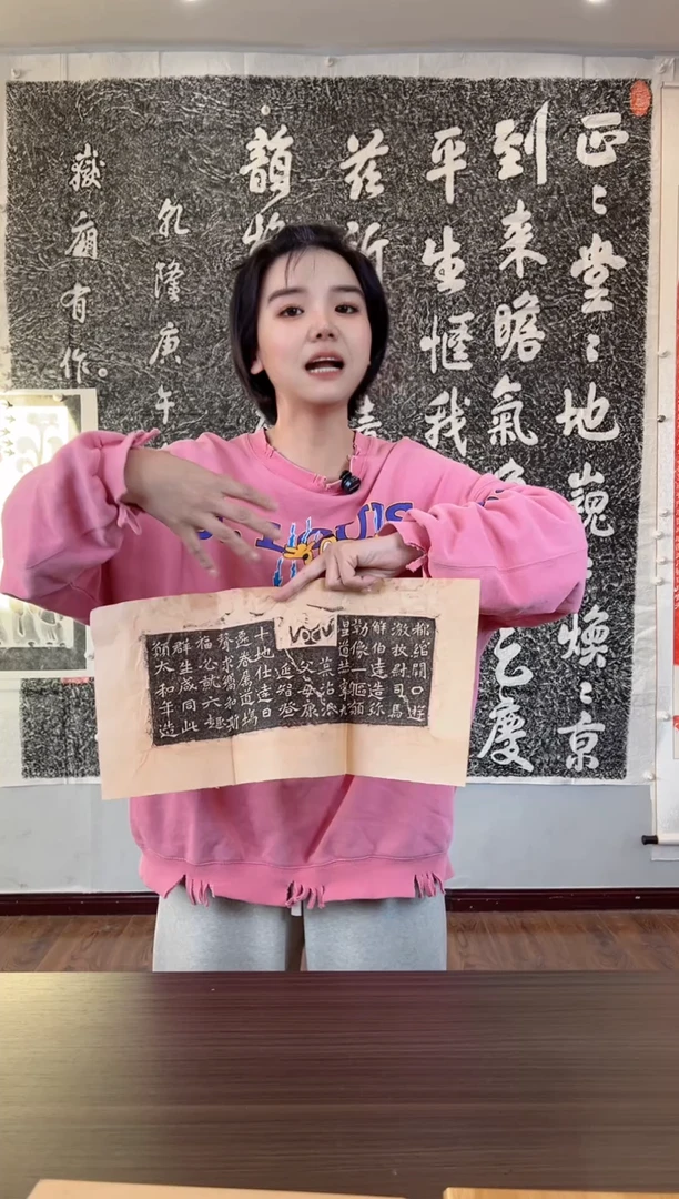 【闪购商品】拓片用纸其他111111111111111
