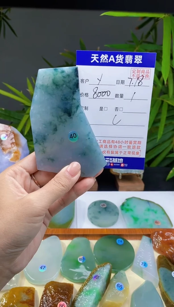 定制翡翠未镶嵌y*翡翠