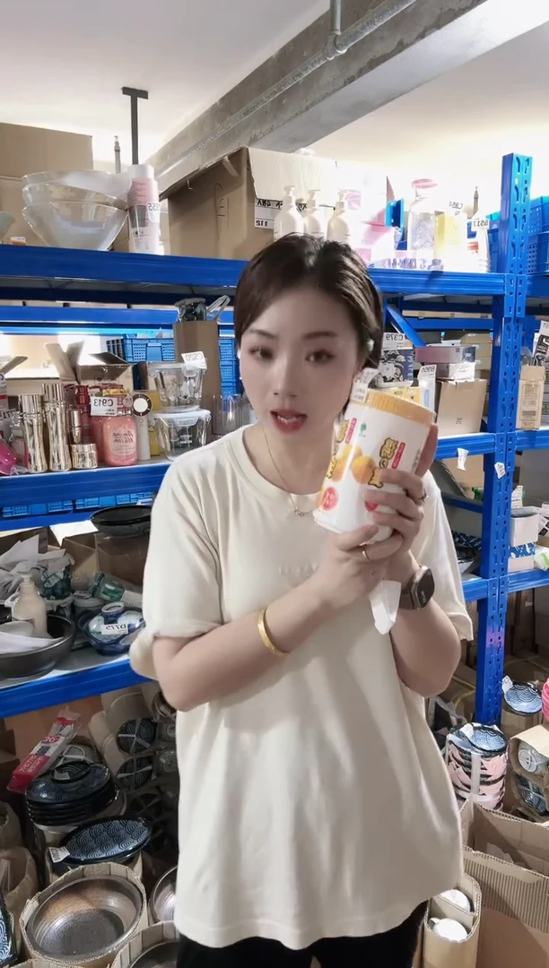 瓷片进口家用百货 D042橙子泡水一罐