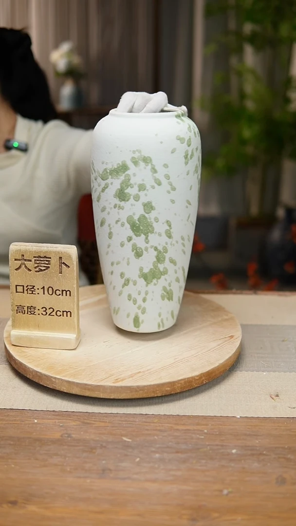 【闪购商品】陶瓷     花器大萝卜绿云漫影