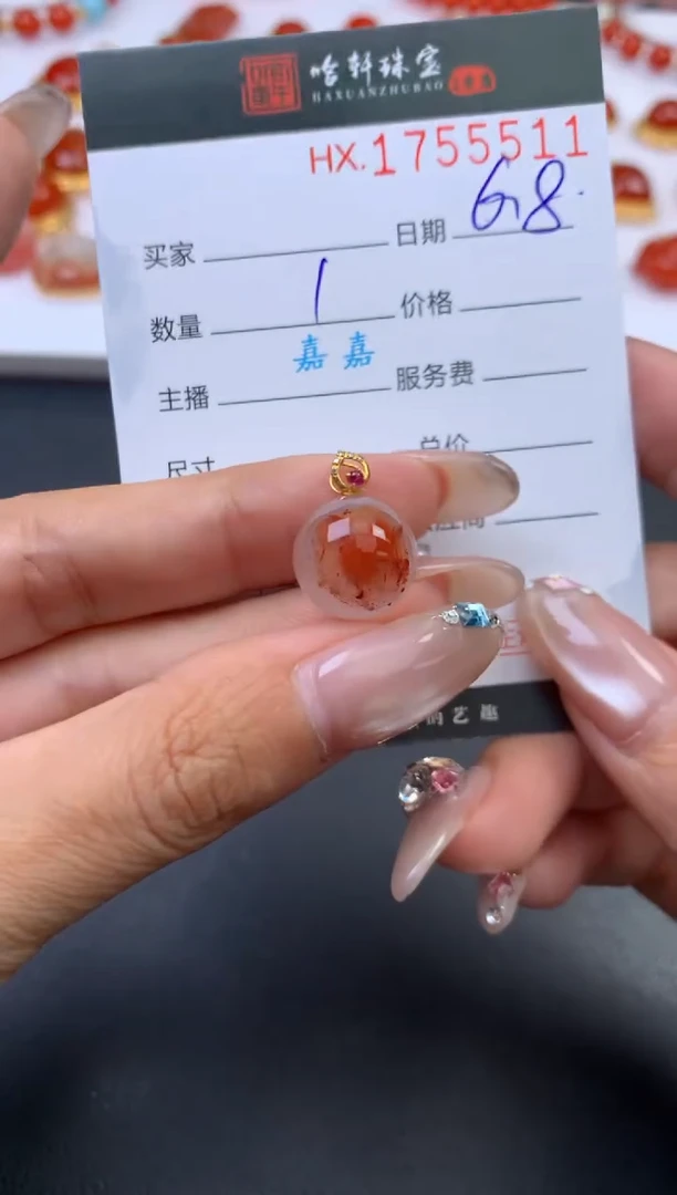 南红玛瑙未镶嵌挂件哈轩 吊坠1