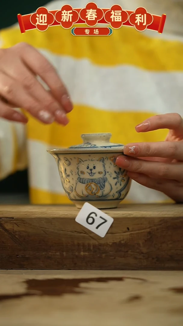 【闪购商品】瓷片新品！设计师手作青花系列！  柯明进