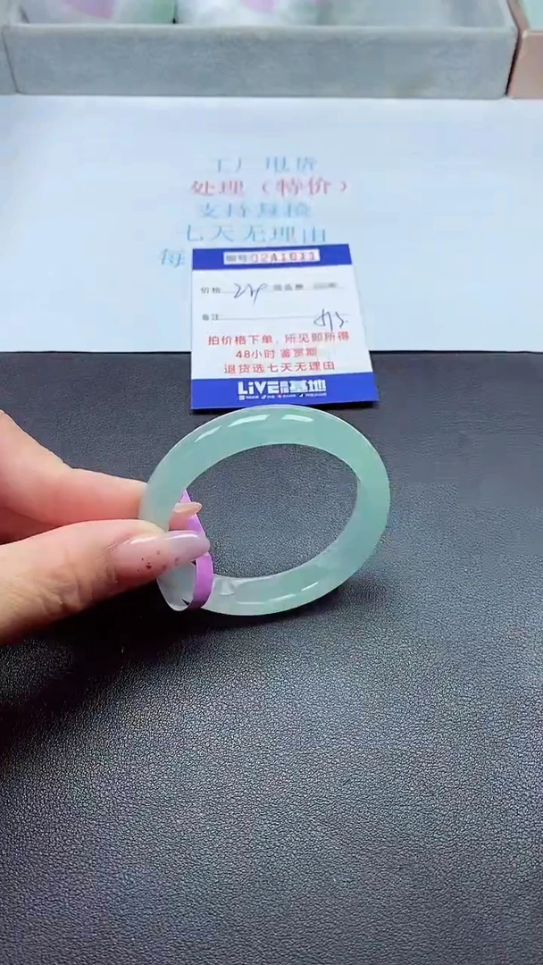 0以实物为准0241611