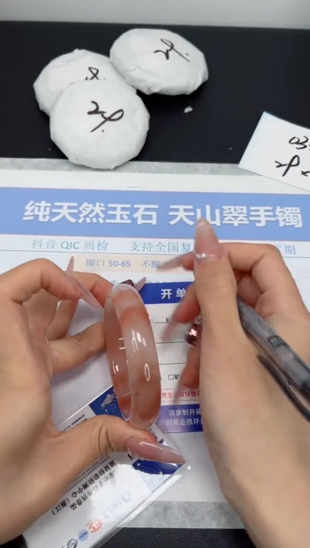 石英质玉手镯未镶嵌K344-52