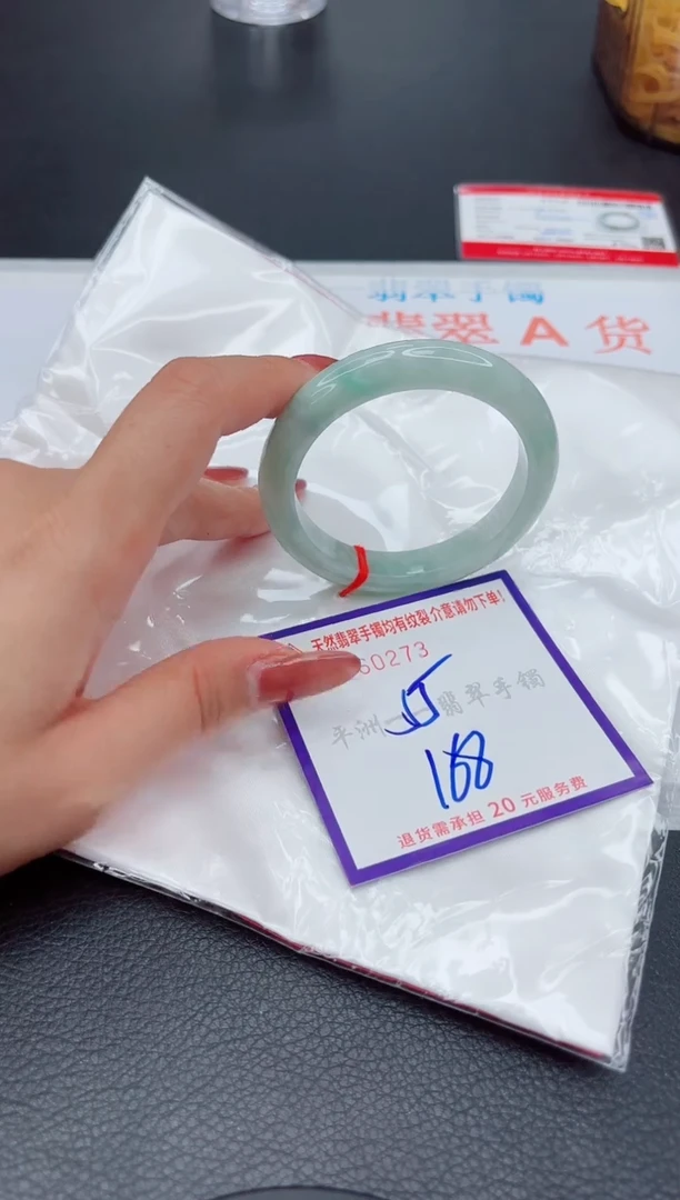 翡翠手镯未镶嵌1