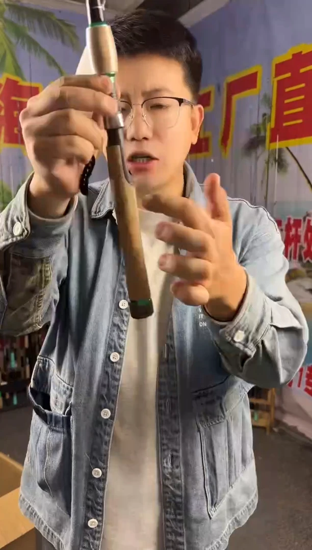 1.8m碳素DML1.8米枪柄（瑕疵尾货竿，没有售后，介意勿拍）