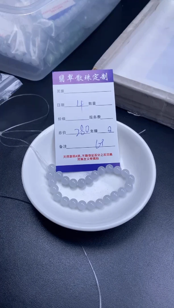 颈饰未镶嵌翡翠贞城散珠批发diy编制多样性发货