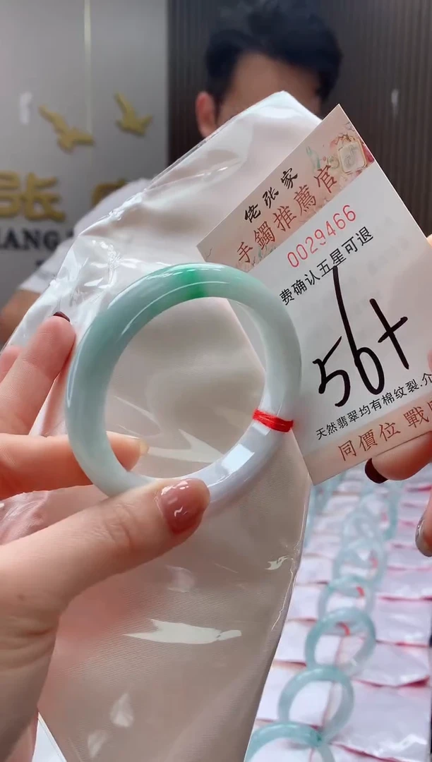 未镶嵌手镯翡翠天然缅甸A货翡翠