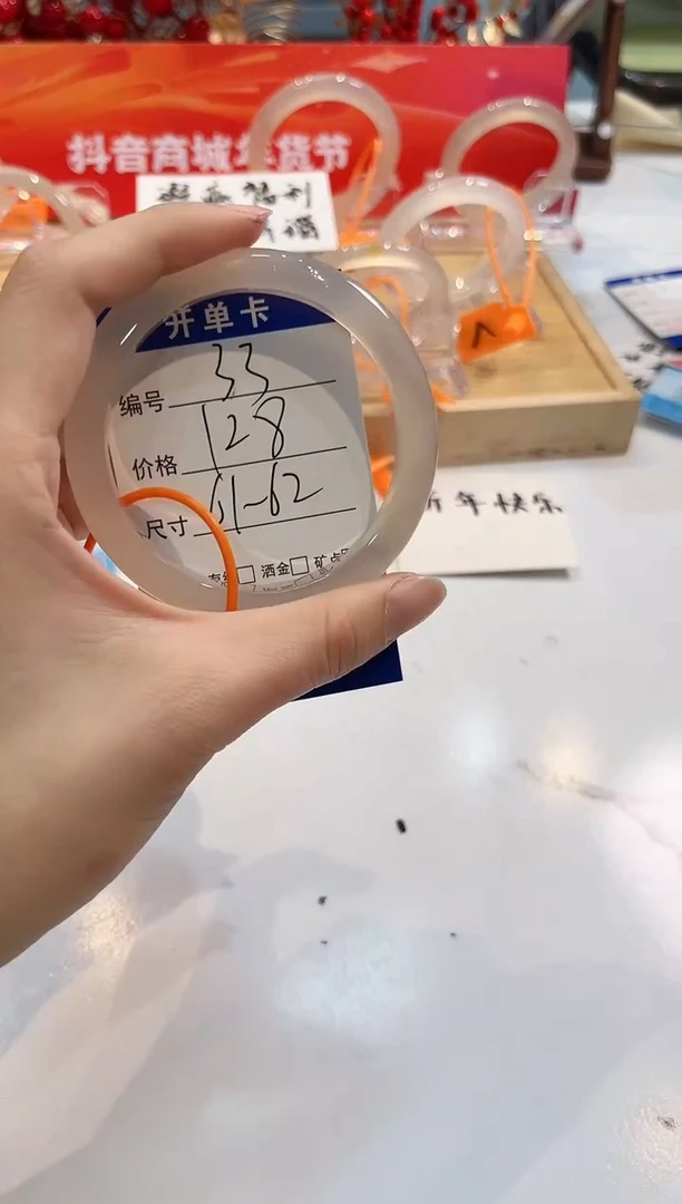 【闪购商品】玛瑙/玉髓手镯未镶嵌33-L马黑一瑕-L-61+