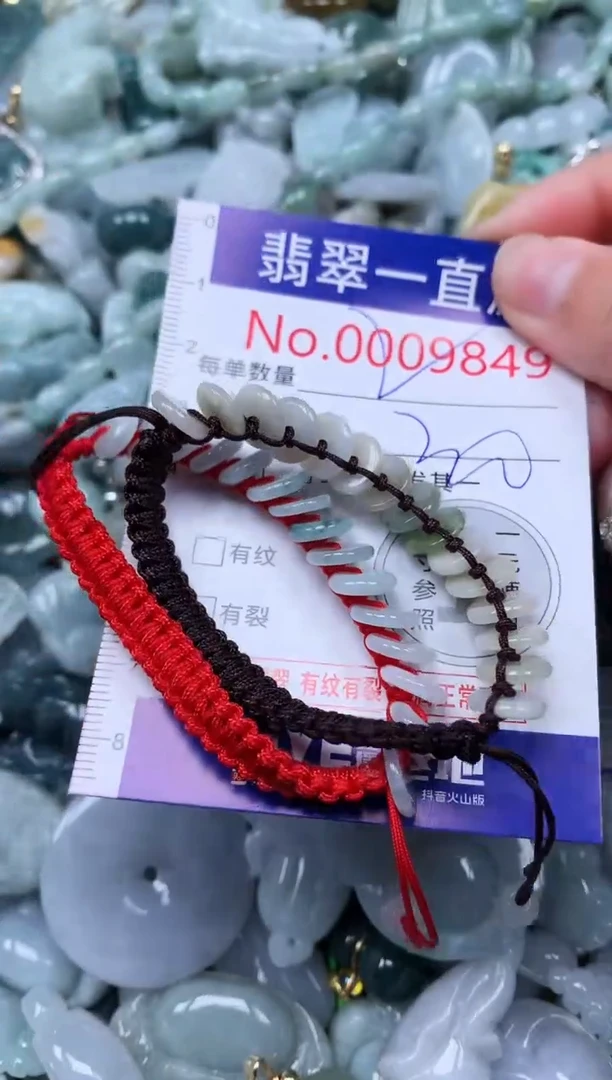 【闪购商品】翡翠吊坠(不含链)未镶嵌9849