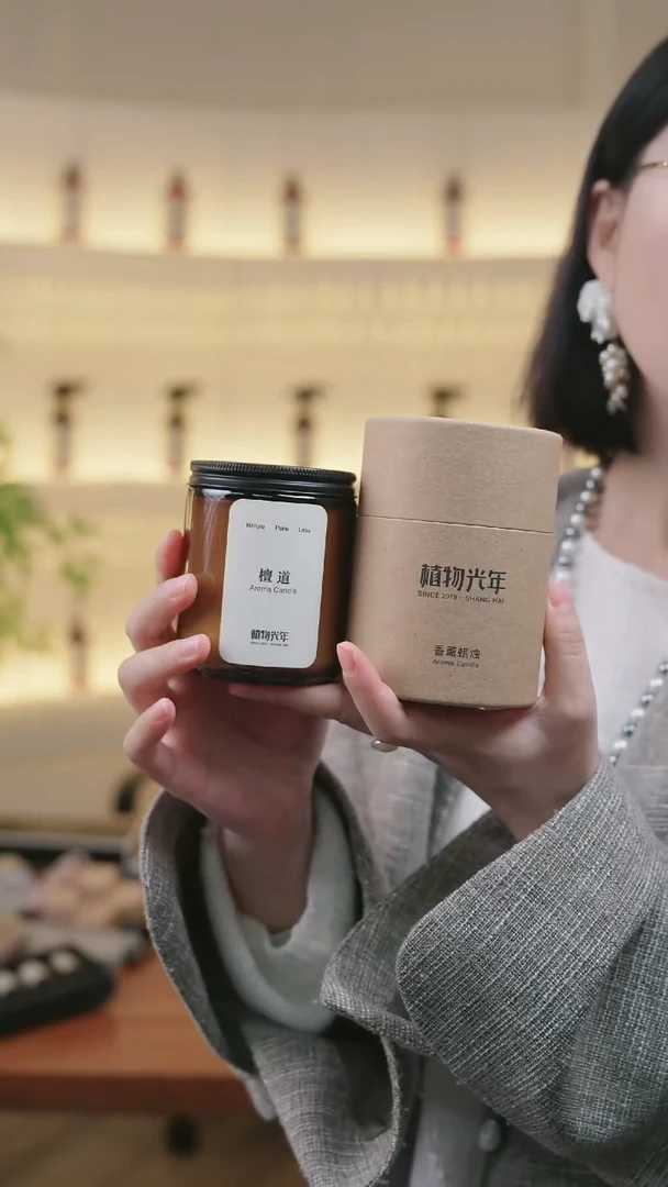 檀道200g礼盒装香薰蜡烛不退不换