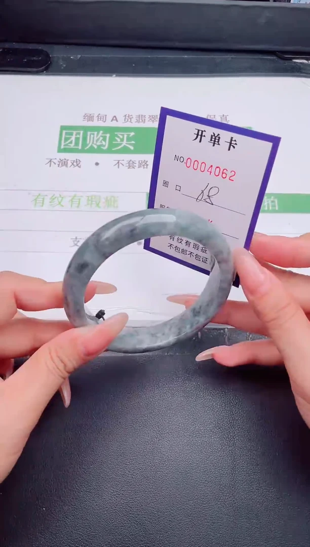 未镶嵌手镯翡翠翡翠手镯未镶嵌