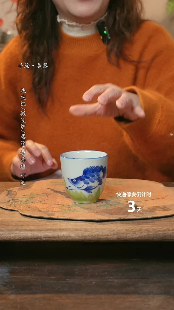 【闪购商品】碗福利1只  高温釉下彩手工手绘