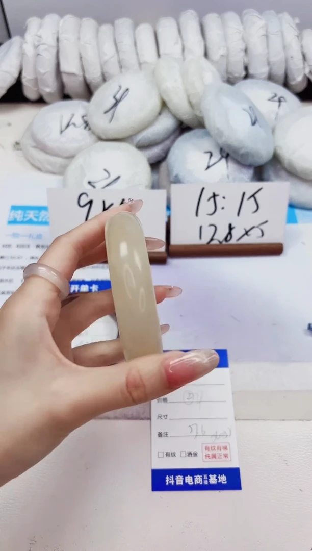 石英质玉手镯未镶嵌100-财气镯-圈口57