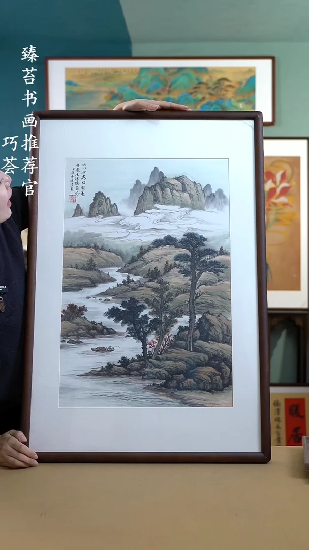 【闪购商品】书法65*95 山水 手写手绘摆台