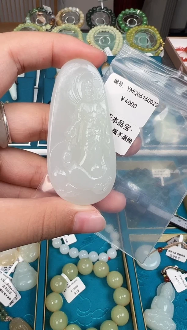 和田玉未镶嵌颈饰吊坠 YMQ